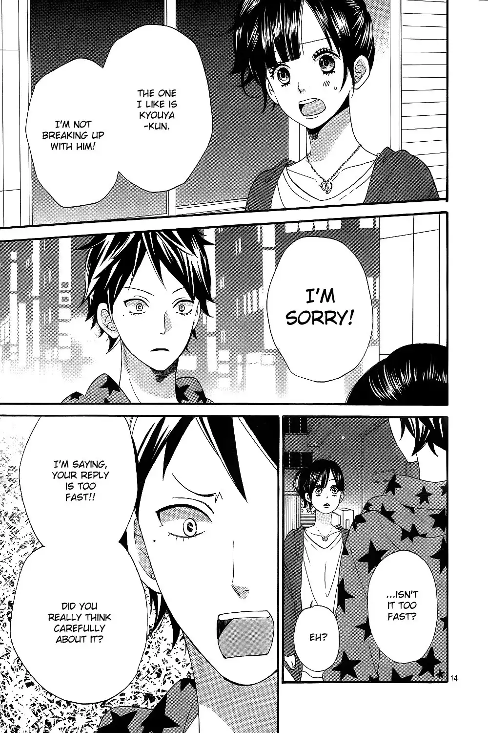 Ookami Shoujo to Kuro Ouji Chapter 42 17